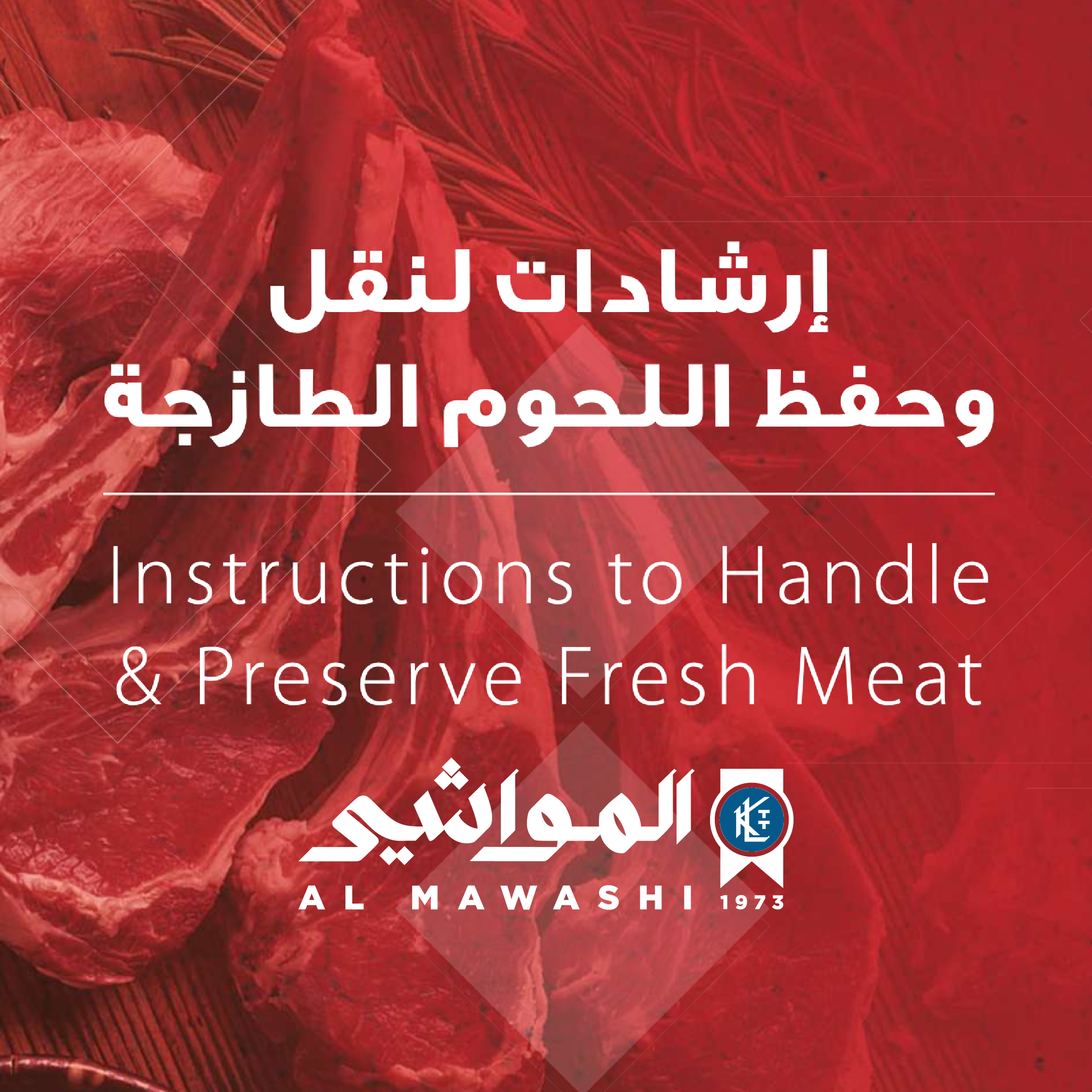 Meat Instruction
